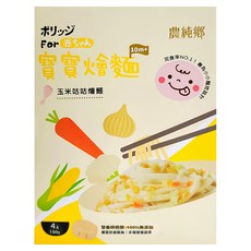 農純鄉 台灣公司貨 寶寶玉米咕咕燴麵 10個月以上 4包, 600g, 1盒