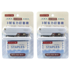 PENROTE 筆樂 3號省力釘書機 KC9508 紫色, 2個
