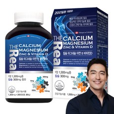 The Real 鈣鎂鋅維生素 D 261g, 1罐