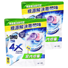 白蘭 4X極淨酵素抗病毒洗衣球 室內晾曬 補充包, 30顆, 2袋