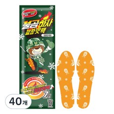 불곰하사 깔창핫팩 280mm, 40개