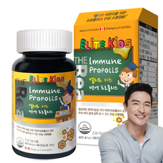 THEReal 孩童保健蜂膠膠囊, 90顆, 1罐