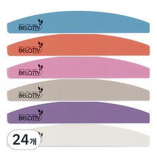 벨로티 양면 샌딩파일, 혼합색상, 24개