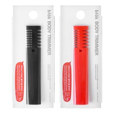 blak 身體修剪器 黑色 + 橘色組合, 1套