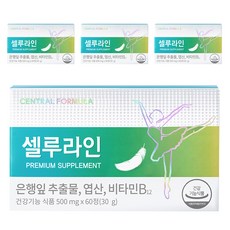 센트럴포뮬러 셀루라인, 60정, 4개