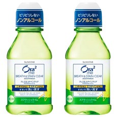 Ora2 愛樂齒 官方直營 me淨白清新漱口水 青檬, 80ml, 2瓶