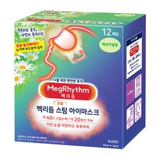 Kao 花王 MegRhythm 美舒律 蒸氣眼罩 洋甘菊香, 12入, 1個