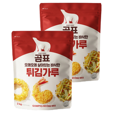 곰표 튀김가루, 2kg, 2개