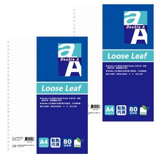 Double A 點點活頁紙, 走紙順暢不卡紙, 畫面清晰更逼真, 省時省紙高效率, 潔白明亮不傷眼, 設備運轉更經濟、兩面使用不疊影, A4, 80張, 2包