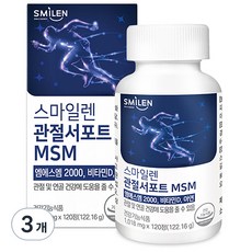 MSM複合錠, 120顆, 3個