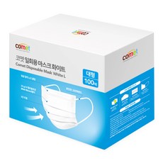 코멧 쉽게 뽑아쓰는 일회용 마스크 대형, 100개입, 1개, 화이트