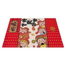 AFAMIC 艾法 新年財神招財 玄關刮泥腳踏墊, 新年財神02, 1個
