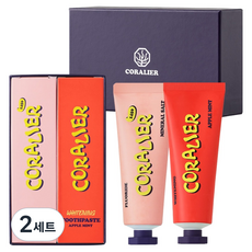 CORALIER 美白 + 高氟牙膏禮盒, 2套