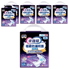 Lifree 來復易 極緻防漏呵護透氣 成人紙尿褲, M 腰圍26~42吋, 10片, 6包