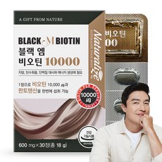 Naturalize Black M生物素補充錠 18g, 30顆, 1個