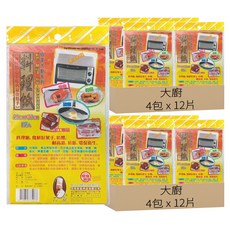 大廚 萬用料理紙, 30cm, 12片, 8包