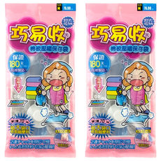 巧易收 棉被壓縮保存袋 保證180天, M(90 x 70cm), 1入, 2包