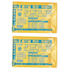 Life 徠福 科技防水防震袋 量販包10個裝 NO.0, 2包
