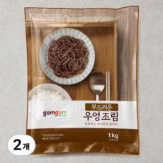 곰곰 부드러운 우엉조림(김밥), 1kg, 2개