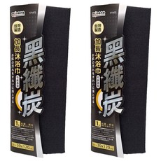 米諾諾黑纖炭加長沐浴巾 深層清潔毛孔 輕鬆搓揉產生豐富泡沫 台灣製造品質保證, 171472, 1入, 2入