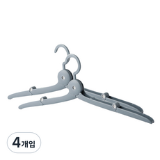 Greatlife Life旅行用攜帶式折疊衣架, 4個, 藍灰色