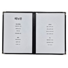 安達米 透明雙面A4多用途菜單夾, 黑色, 1個