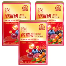 DV 麗彤生醫 醇耀妍Plus濃萃飲 富含燕窩胜肽, 20ml, 10包, 3盒