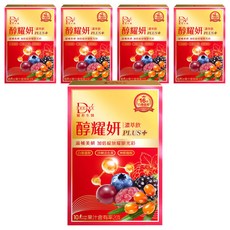 DV 麗彤生醫 醇耀妍Plus濃萃飲 富含燕窩胜肽, 20ml, 10包, 5盒