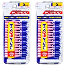 DENTALPRO 牙間刷 I型 SSSS, 15入, 2組, 0.6mm