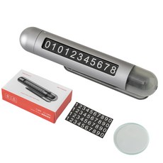 벤딕트 3in1 주차번호판, 1개, 그레이