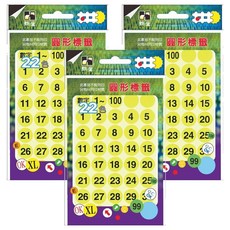 鶴屋 圓形 數字標籤 154G 黃色 1~100, 3個, 240個裝