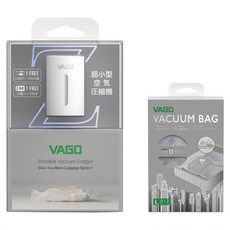VAGO Z C 真空機 + 真空袋 L 組合 TVD2C-WHITE + TVBZ32