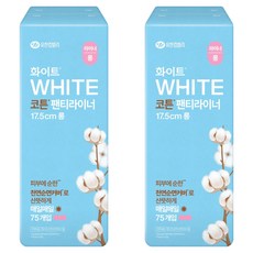 화이트 코튼 팬티라이너, 롱, 75개입, 2개