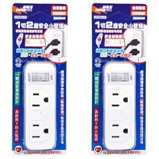 SUPERCELL 超電王 1切2座安全小壁插629, 白色, 2個, 58.6mm