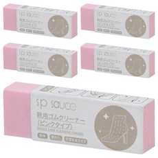Zemi World 麂皮絨面鞋去污橡皮擦 粉紅色, 5個