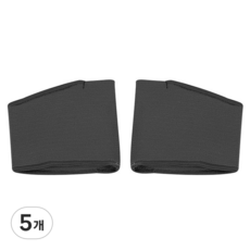 Skywiz 腳底角質保護墊 2入, 5個