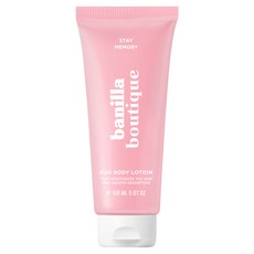 ma nyo 魔女工廠 香氛身體乳 香草香, 150ml, 1條