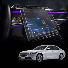 XFIT Ghost Shield 儀表板導航鋼化玻璃保護膜組, 1套, 賓士 S-Class W223