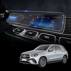 엑스핏 고스트쉴드 계기판 네비게이션 강화유리 보호필름 세트, 벤츠 GLE W167, 1세트