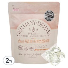 아이앤어스 독일더마 프리미엄 캡슐세제, 30개입, 2개