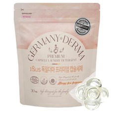 I&US 德國德瑪 高級膠囊洗衣精 10入, 1個, 30入