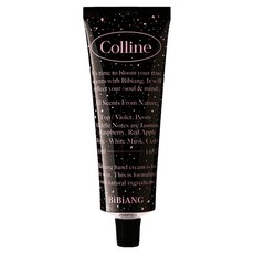 BiBiANG 身體護手霜 Collin, 1個