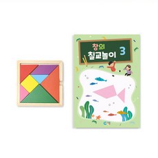 彩色七巧板遊戲教材 KS140, Seed教育研究所, 3階段, 數學, 第3階段