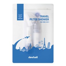 Dewbell 旅行用蓮蓬頭+石灰質抑制濾芯組, 白色, 1組