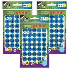 鶴屋 圓形 數字標籤 159C 藍色 1~35, 3個, 240個裝
