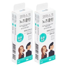 AirLab AirLab鼻罩 鼻腔清潔 高級型 SS, 2個