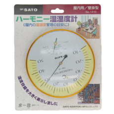 SK SATO 佐藤計量器 溫濕度計 室內用/壁掛型 黃銅&玻璃 150X32mm, SK538, 1個