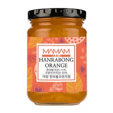마맘 한라봉오렌지잼, 235g, 1개