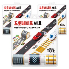 我的小老虎路帶套裝, 混合顏色, 3套