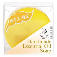 湯化粧小町 透亮潤膚手工皂 桂花, 90g, 1個